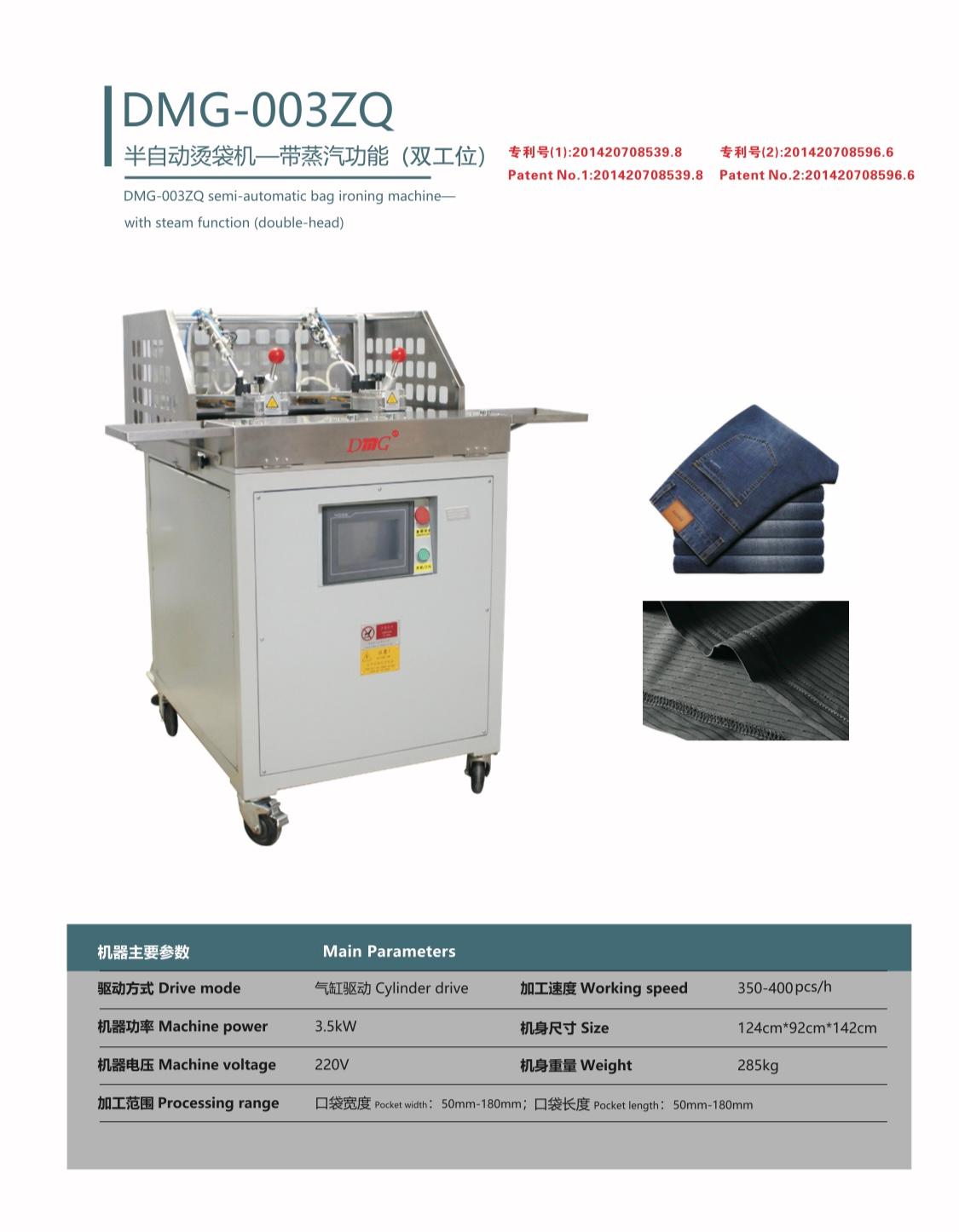 ���Ԅ�(d��ng)�����۠C���͙C(j��)DMG-003ZQ