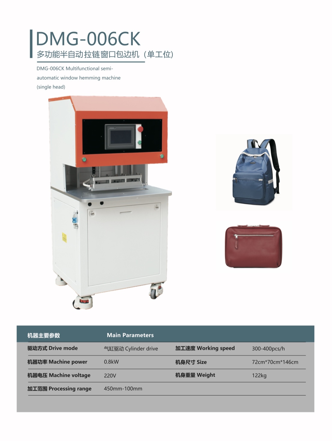 ���Ԅ�(d��ng)������߅�C(j��)